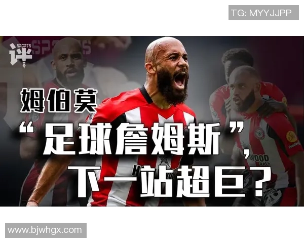 年轻时的足球明星詹姆斯精彩瞬间回顾与成长历程分享