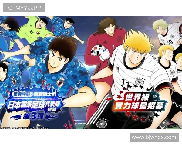 日本足球明星实力排名揭晓谁是最强球员引发热议