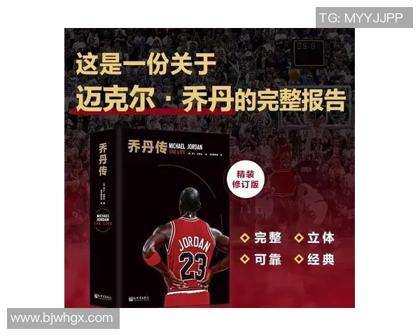 篮球NBA明星背后的故事与传奇时刻揭秘 篮球NBA明星背后的故事与传奇时刻揭秘